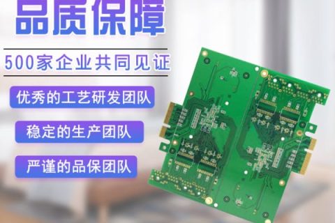 pcb國(guó)內(nèi)龍頭企業(yè)排名，pcb制板廠家前十名