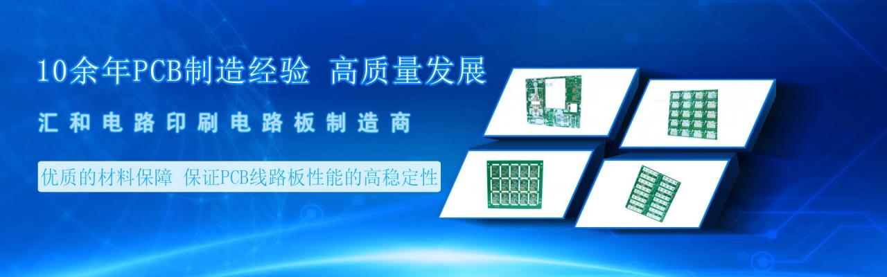 pcb板子打樣，pcb板生產廠家多種型號可選