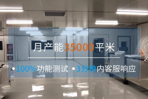 pcb板厚度怎么設置？pcb板厚度與通孔的關系
