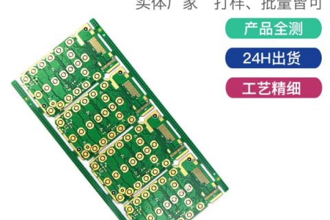 pcb打樣一般幾天，pcb打樣需要提供什么文件？