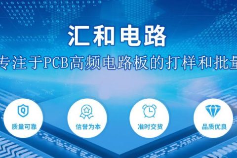 PCB布線規(guī)則的確定依據(jù)，PCB布線規(guī)則如何增加安全距離？