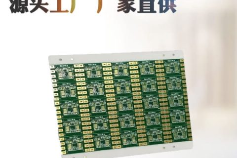 電子電路板設(shè)計軟件，手機電路板設(shè)計軟件