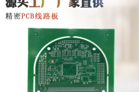 pcb拼板方式有哪些，pcb拼板的規(guī)則和方法？