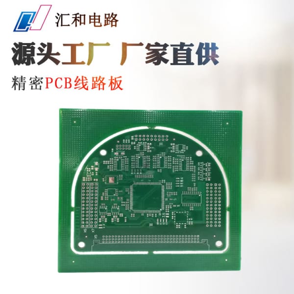 pcb拼板方式有哪些，pcb拼板的規則和方法？