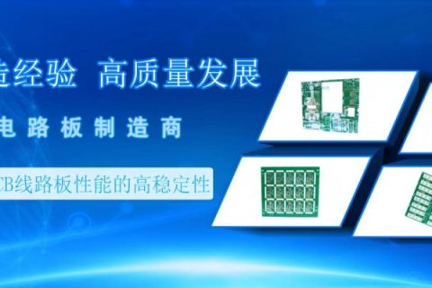 pcb過孔和通孔，pcb板通孔與過孔區別