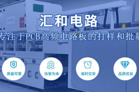 16層pcb加工，16層pcb價格