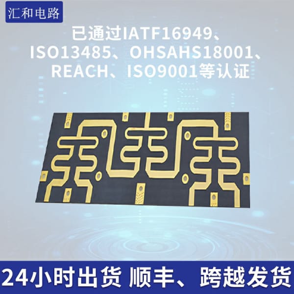 精密pcb專業打樣廠家，精密pcb電路板打樣方法