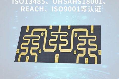 精密pcb專(zhuān)業(yè)打樣廠家，精密pcb電路板打樣方法