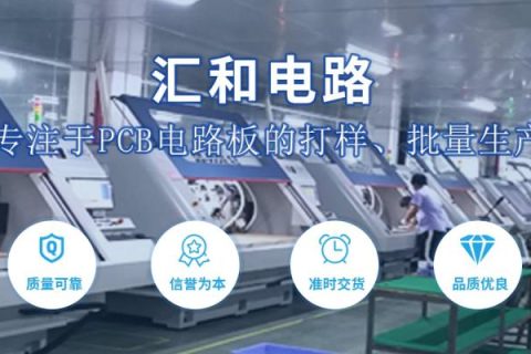 pcb行業(yè)公司，pcb行業(yè)公司排名