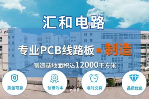 pcb線寬最小多少，pcb線寬越寬越好嗎？