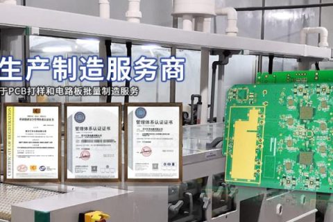pcb龍頭上市公司，pcb龍頭上市公司是哪些？