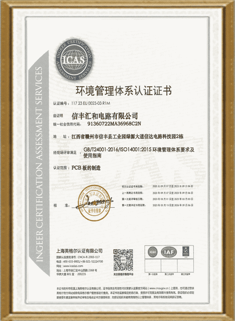 ISO 14001