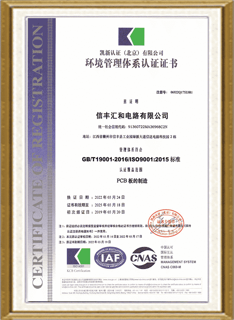 ISO 19001